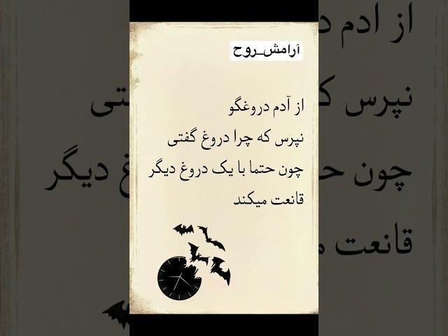 #subscribe #آرامش_روح #آرامش_ذهن #زندگی #زیبایی #ادبیات #آرامش #shortvideo #viral #shorts