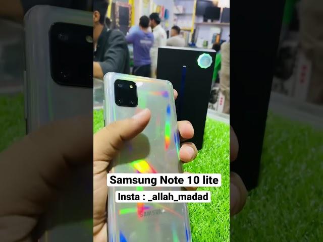 Samsung Note 10 lite