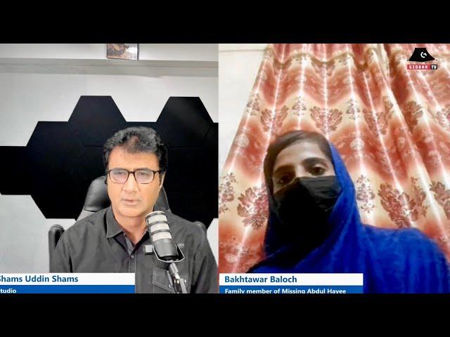 Gidaanpodcast / Shams uddin Shams / Bakhtawar baloch / /enforced disappearance / Gidaan tv