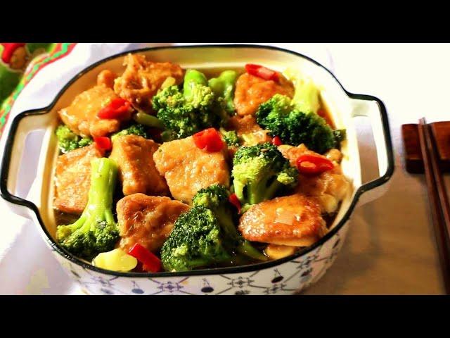 Chicken & Broccoli in Garlic Sauce Nutritious and Delicious!鸡肉再别炒着吃了，这样做外焦里嫩，汤汁又鲜又香！