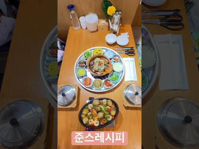 비오는 가족외식하는날 #shorts #강아지와함께 #애견동반식당#강화도여행