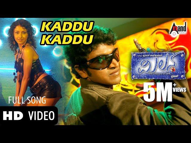 Milana | Kaddu Kaddu | Power Star Puneeth Rajkumar | Pooja Gandhi | Parvathi Menon | Manomurthy