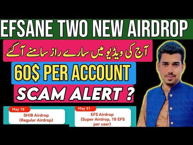 Efsane website two new airdrop update full review | 60$ EFS token per account good news