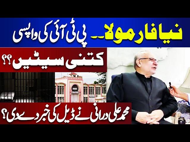 NEW Formula | Return of PTI | Seats in Election 2024 | Muhammad Ali Durrani Explosive Interview