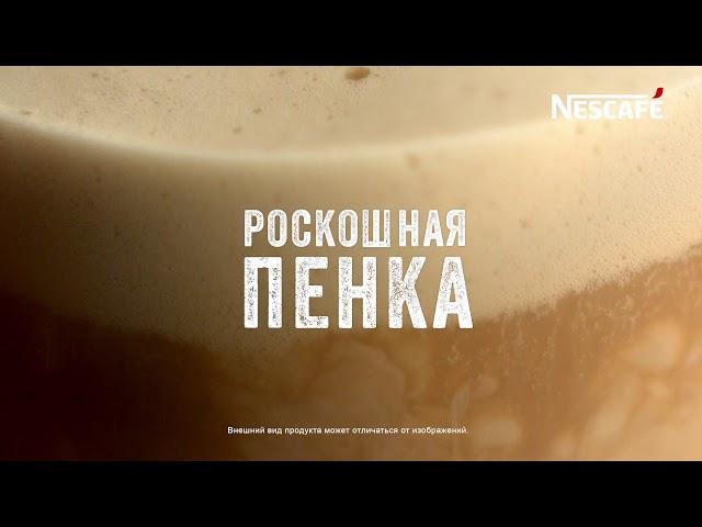 Новые Nescafe 3in1 Cappuccino/Latte