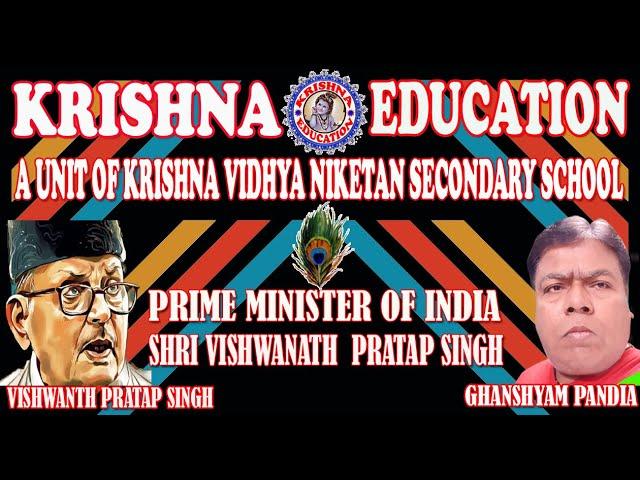 THE HISTORICAL JOURNEY OF PRIME MINISTER VISHWANATH PRATAP SINGH (विश्वनाथ प्रताप सिंह का जीवन )