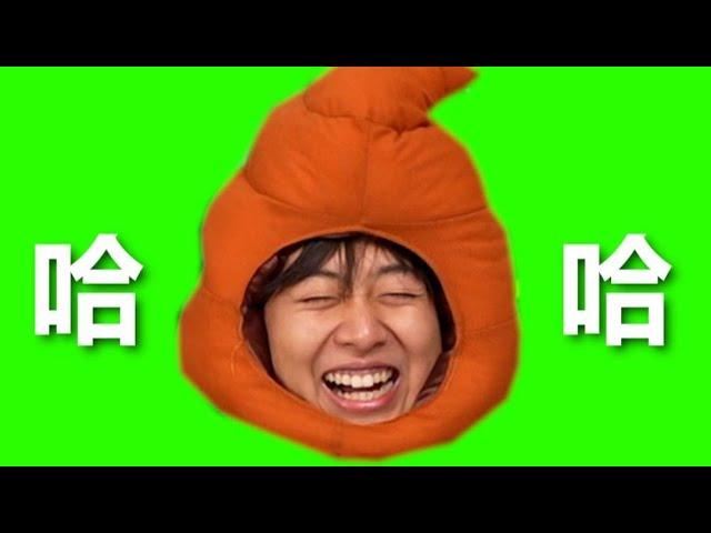 小羊村