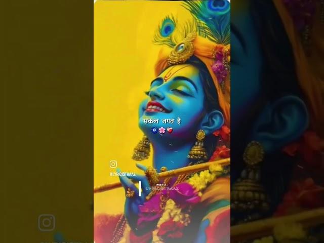 #jaishreeram                                                    #bhakti #bhajanmarg