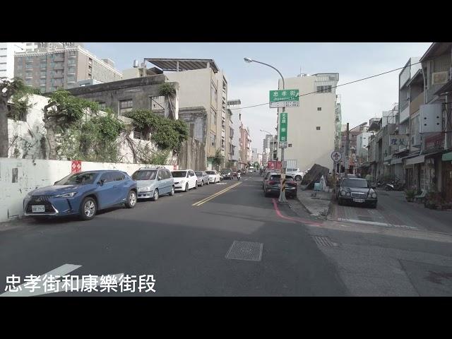 20220205台南市中西區忠孝街~康樂街延伸型分3段