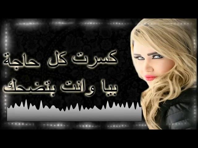 Hala AlKaseer - Khanoni Einya (Lyric Video) | خانوني عينيا - هالة القصير