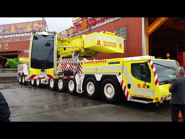 啟德 吊車操作艙下降 CHI DEH LIEBHERR LTM 11200 lowing down the operate cab