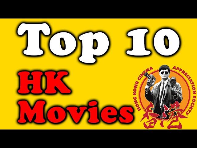 My Top 10 Hong Kong Movies RIGHT NOW