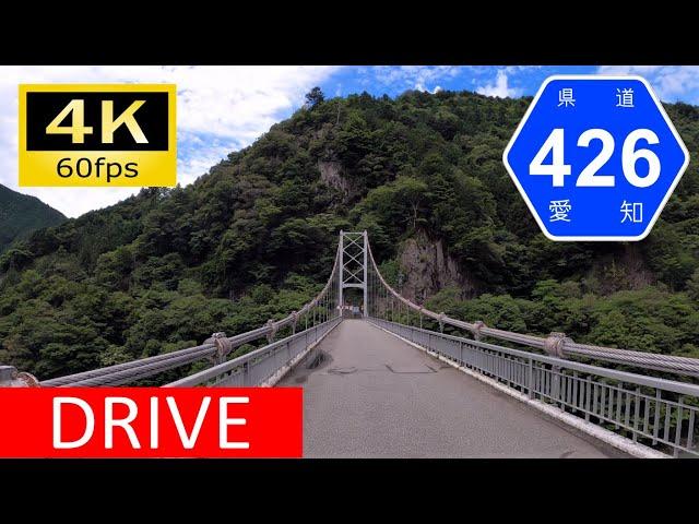 【Driving in Japan】Aichi Prefectural Route 426: Ōzore, Shizuoka - Toyone, Aichi [4K]