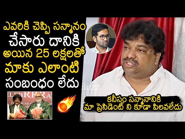 Producer Natti Kumar Controversial Comments On RRR Oscar Award Function | Manchu Vishnu | News Buzz