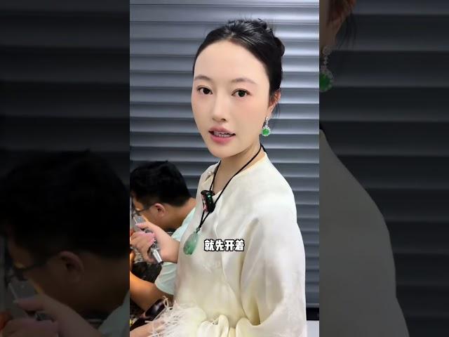 今天开一份料子 大家看看是涨是跨