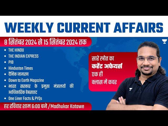 Weekly Current Affairs Analysis | 9 September to 15 September | UPSC/IAS 2024/25 | Madhukar Kotawe