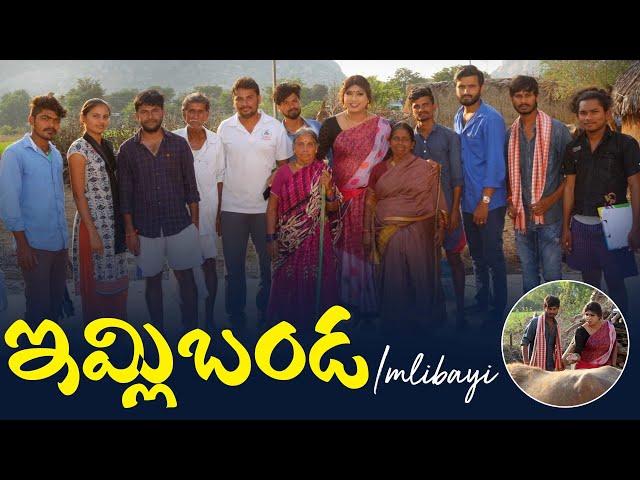 Jabardasth yd tv Present || Imlibayi