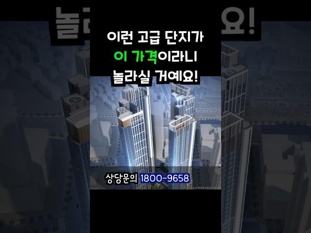 신불당 최고급 단지, 힐스테이트 불당 더원 #부동산 #천안 #천안힐스테이트 #불당동 #신불당