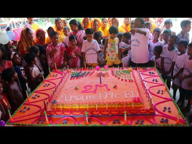 185 Pounds Vanilla Cake Making To Celebrate 2 Million Subscribers of AroundMeBD With Village People