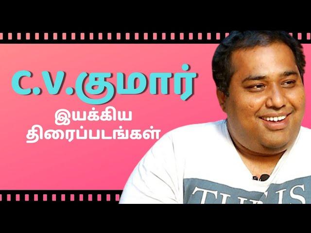 Director Cv Kumar Movies List | Filmography Of Cv Kumar | Director Cv Kumar Films | Cv Kumar Movies