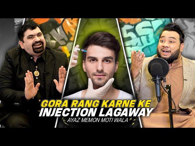 NADIR ALI PODCAST FEATURING AYAZ MEMON MOTIWALA !!