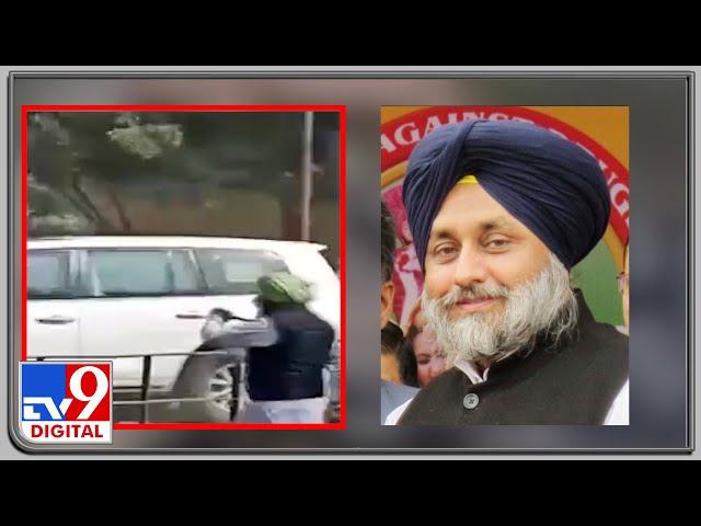 Sukhbir Badal's car attacked, Akalis allege Congress hand