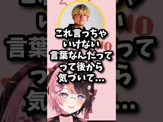 【ぶいすぽ切り抜き】sakuさんのチームに動揺を隠せない英リサと爆笑ひなーのw【ぶいすぽ/橘ひなの/英リサ/紡木こかげ/saku/shorts】