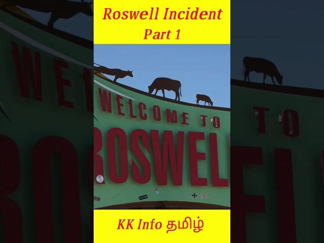 Roswell Incident P1 | KK Info Tamil | #shorts #fact #roswellincident #factsintamil #aliens #mystery