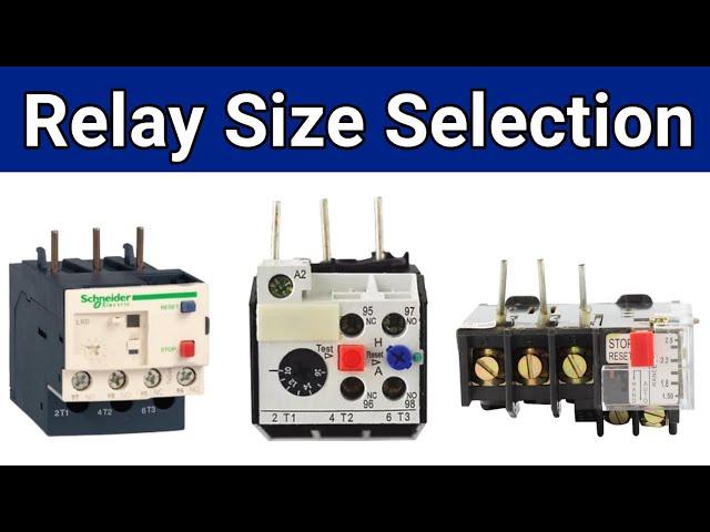 मोटर पर कितने की ओवरलोड रिले लगानी चाहिए || overload relay selection for 3 phase induction motor