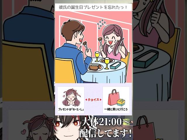 変に言い訳しない方がいい時だってある #VTuber #ゲーム実況 #スマホゲーム