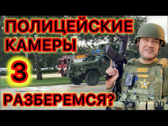 Уехать с места аварии и умереть