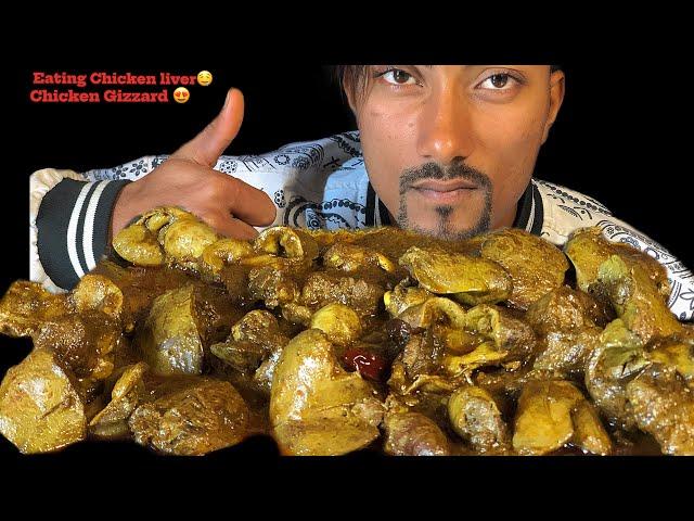 2KG SPICY CHICKEN LIVER,CHICKEN GIZZARD, | EATING CHICKEN GRAVY with ROTI