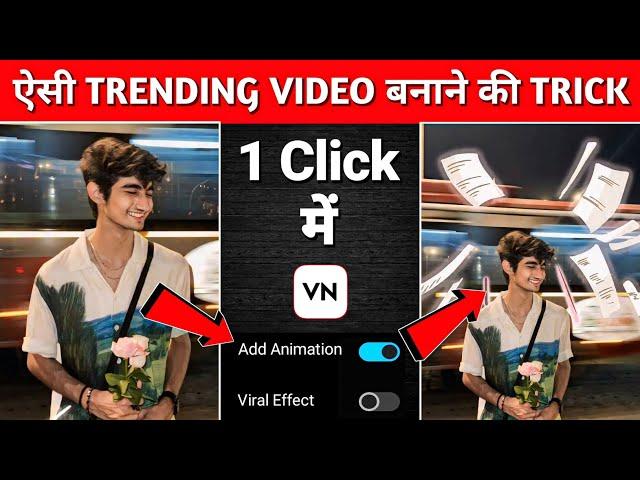 Zara Sa Kitabo Me Kam Dhyan Hai VN Template Video Editing 100% Viral? Vn Animation Video Editing