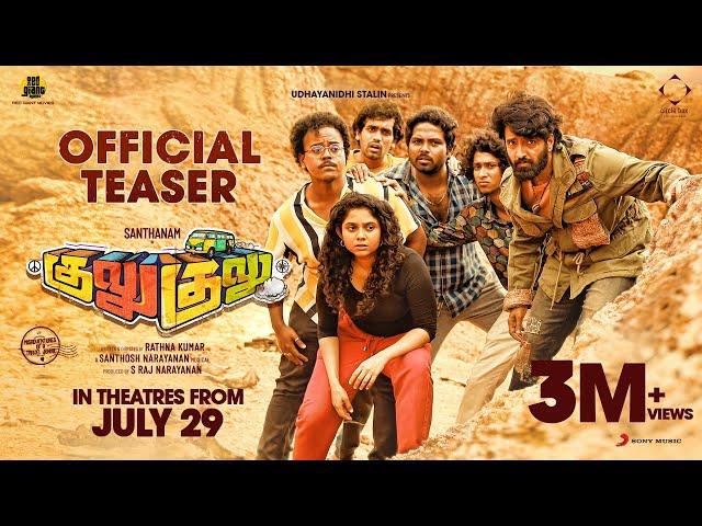 Gulu Gulu - Official Teaser | Santhanam | Rathna Kumar | Santhosh Narayanan | Raj Narayanan