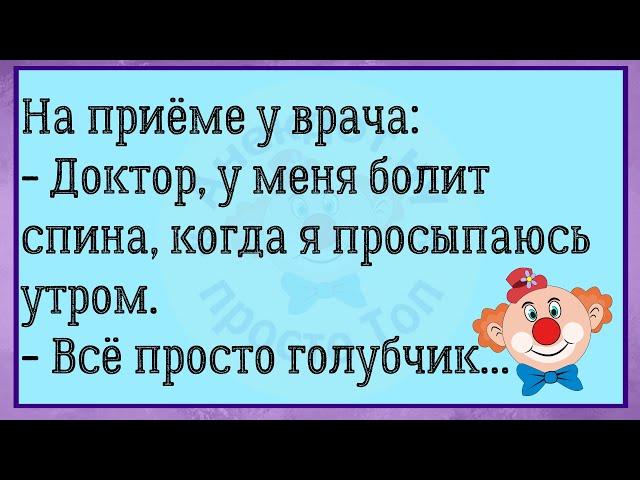 Однажды Друзья Прислали Чукче...Большой Сборник Весёлых Анекдотов, Для Супер Настроения!