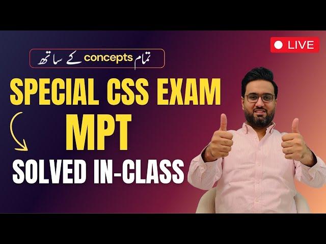 CSS MPT Preparation - Special CSS Exam Past Paper Solution English MCQs FPSC Test Preparation