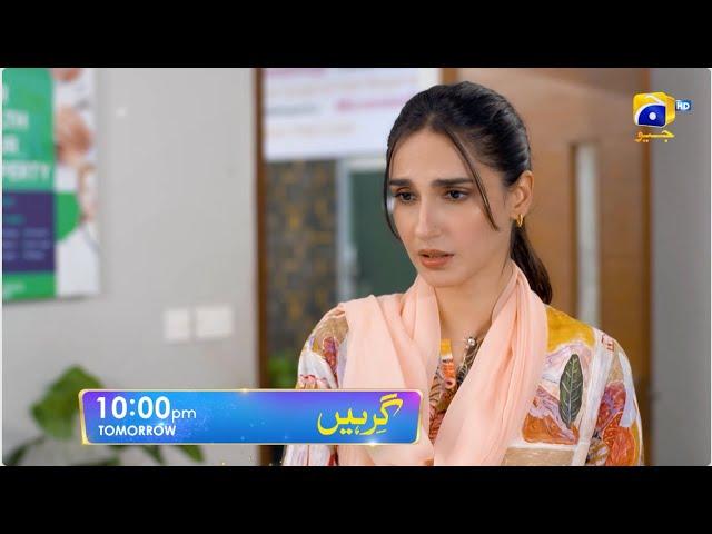 Girhein Episode 72 Promo | Tomorrow at 10:00 PM | Har Pal Geo