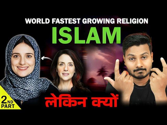 ISLAM : The Surprising Reason Behind its Rapid Growth | McRazz