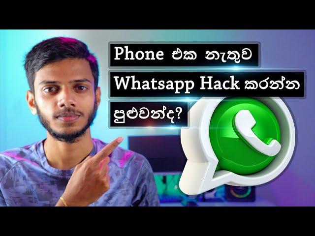 whatsapp secret tips and tricks| Sinhala - Update Podda