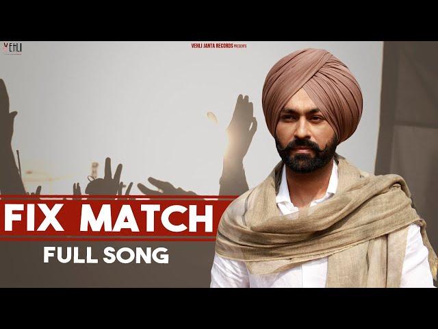 Fix Match (Full Song) | Tarsem Jassar | Vehli Janta Records | Punjabi Songs 2020