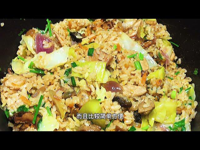 福建传统特色菜“包菜饭”懒人版电饭煲焖饭，有菜有肉，太美味了