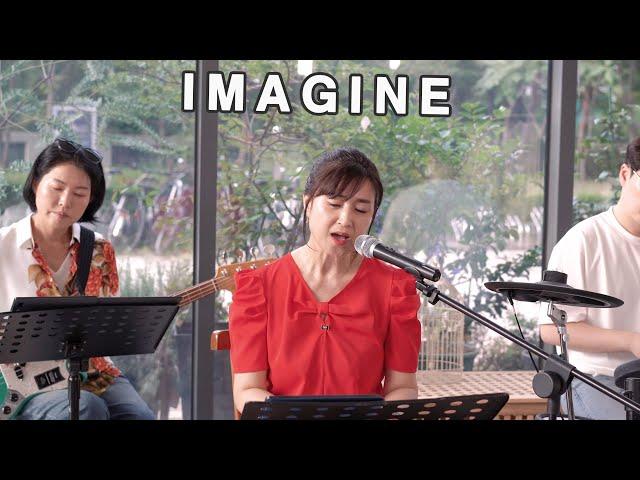 Imagine(존레논)/cover by 키다리밴드