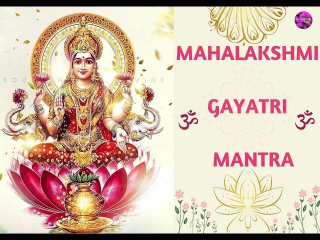 Sri Lakshmi Gayatri Mantra 108 Times | Powerful Mantra For Wealth & Luxuries |लक्ष्मी गायत्री मंत्र