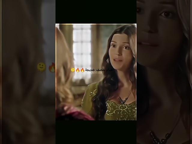 هيام والقصف اصدقاء #مسلسلات_تركية #hurrem #السلطانة #اكسبلور #hurremsultan #السلطان #تصميمي