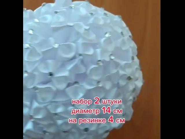 Озон 860345326. Бантики белые нарядные, большие для детей на праздник, выпускной, 1 сентября
