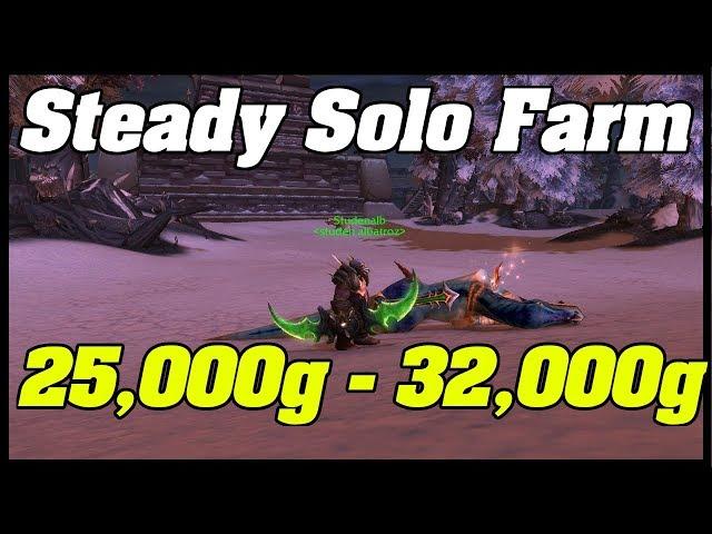 25,000g - 32,000g PER HOUR!! Solo Steady Goldfarm #7