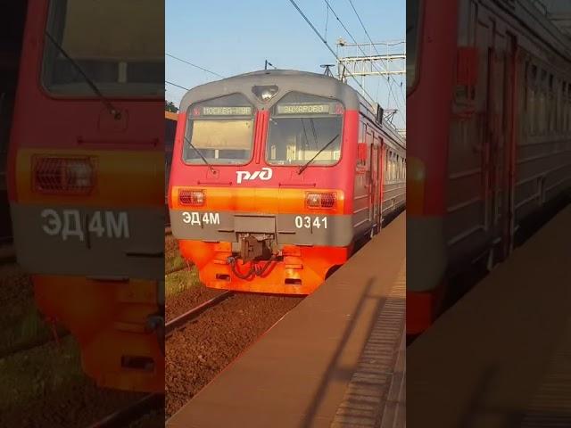 Russian Railways #shorts