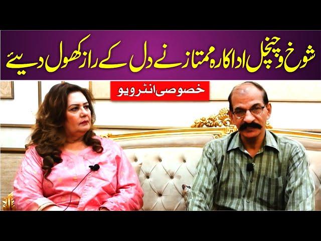 Mumtaz Pakistani Film Actress Latest Untold Story I Biography I Current Life I Lollywood Queen