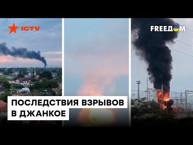 Демилитаризация складов РФ в Джанкое: где еще накануне пылало в Крыму и кто виновник