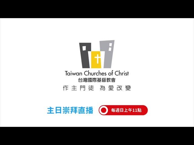 啟示錄第4-11章｜穿越困境看見屬靈的勝利｜兩年讀完聖經